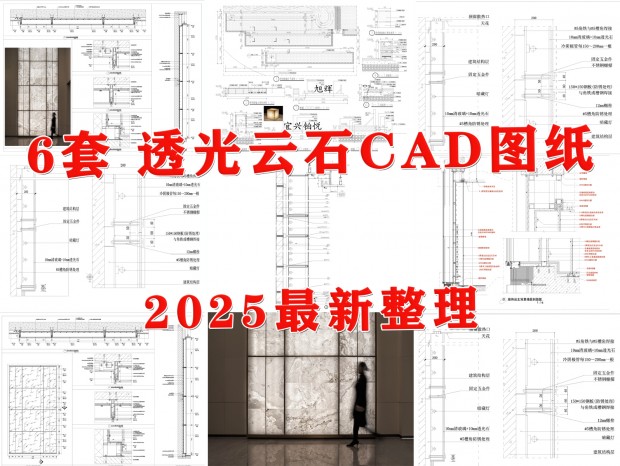 ͸ʯڵCAD ʯǽCAD ʯĽڵCAD ʯڵCAD ǽڵCAD