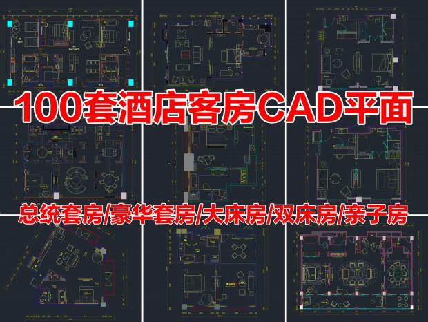 100׾ƵͷCADƽ沼CADƵͷCAD׼CADͳ׷CAD׷CAD˫CAD