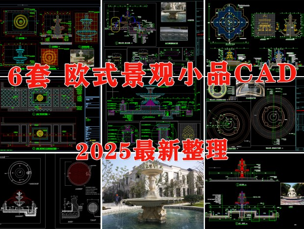 ˮȪCAD ŷʽȪCAD ŷʽˮCAD ŷʽСƷCAD ŷʽСƷCAD ŷʽCAD