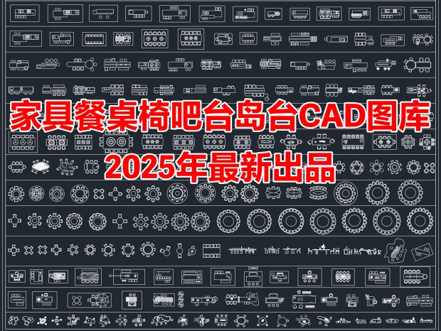 2025¼ҾCADͼҾͼCADCAD̨CADе̨CAD̨CADͼװͼ
