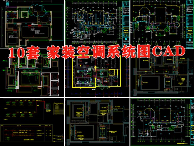 װյCADʩͼ յϵͳͼCAD ޿CADCAD طCAD