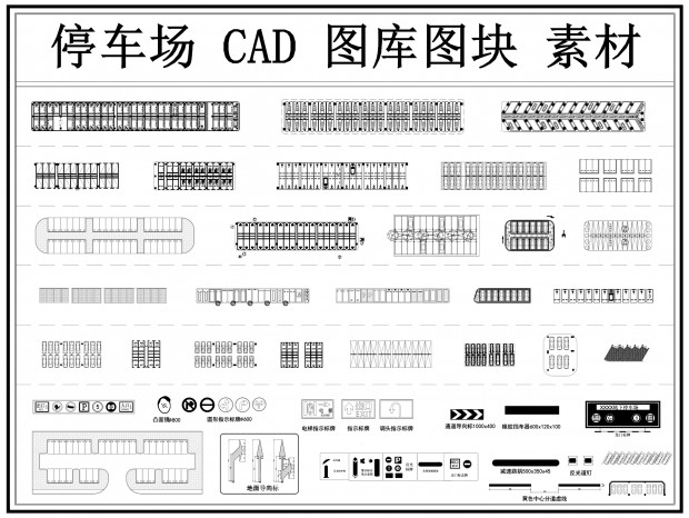 ͣ����CAD ����ͣ����CAD ����ͣ����CAD ��̬ͣ����CAD ͣ��λCAD