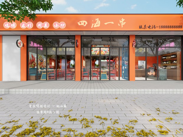 ���˹���� | �̻��˼䣬��ζ����