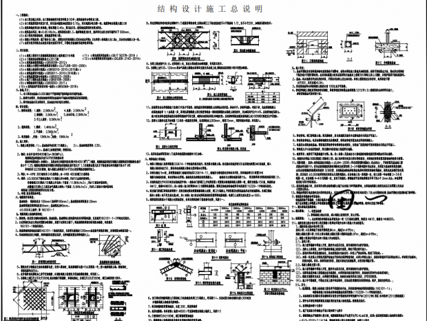 ʩ��ͼ�����ṹʩ��ͼ