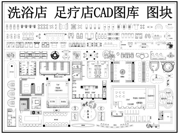 ϴԡ����CAD ���Ƶ�CAD ϴԡCAD ɣ��CAD SPA����CAD ����CAD ϴԡCAD ϴԡ��CAD