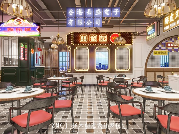 港式茶餐厅——择木创建设计表现