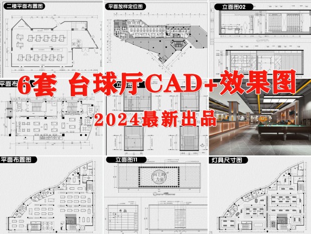 ̨CADʩͼ ̨CAD CAD CAD ̨Чͼ