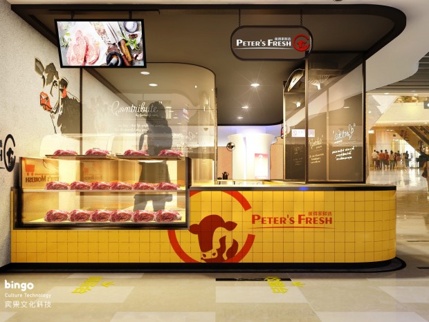 ��Bingo ��װ�� ����������