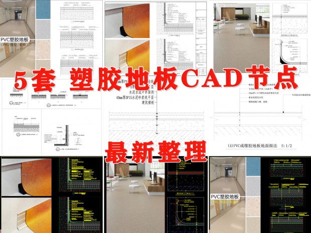 ƺCAD ܽذCAD 𽺵ذCAD PVCܽذCAD PVCؽCAD ذCAD