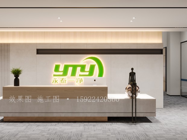 XUANYI �� ��̩һ�� | �ִ���ҵ��칫��