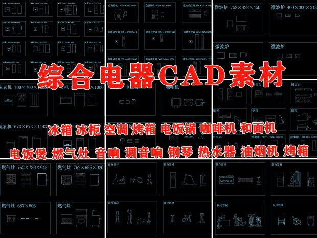 ۺϵCAD ҵCAD ҾCAD CAD ϴ»CAD CAD յCAD