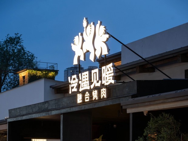 ɽҰ��� | ������ů