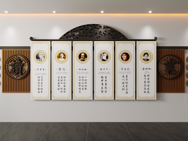 ���������Ļ�ǽУ԰�Ļ�ѧУ���Ƚ��Ұ༶��Сѧ¥������ǽ