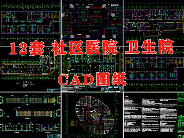 ҽԺCAD ԺCAD CAD ҽԺCAD ԺCAD