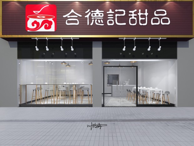 ��Ʒ���ں��˹�ҵ��