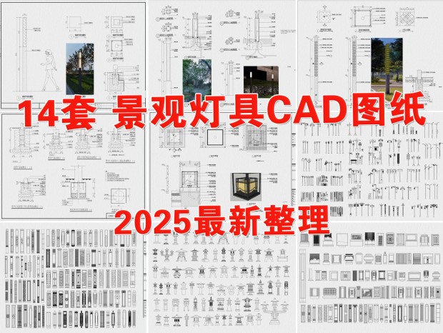 ƾͼCAD ۵CAD ͥԺCAD ƺCAD ·CAD CAD ƾCAD