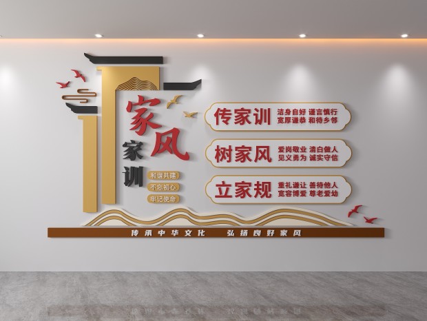 ��ͳ�Ļ��ҷ��ѵ�Ļ�ǽ�������������·����ҹ汳��