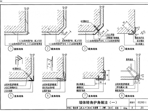 03J502 װޡȫᣨCAD汾