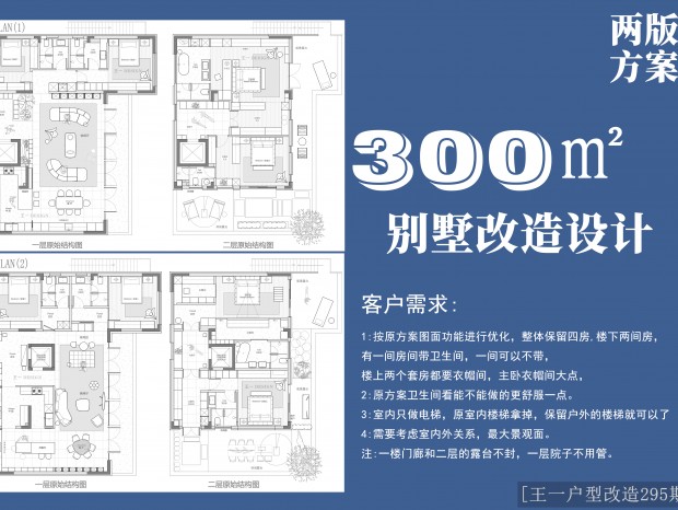 (��һ���͸���295��)300�O�������淽��������