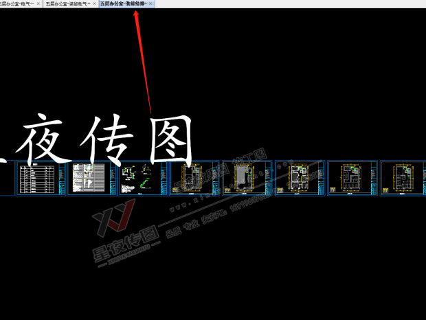 ʩ��ͼ||�칫������