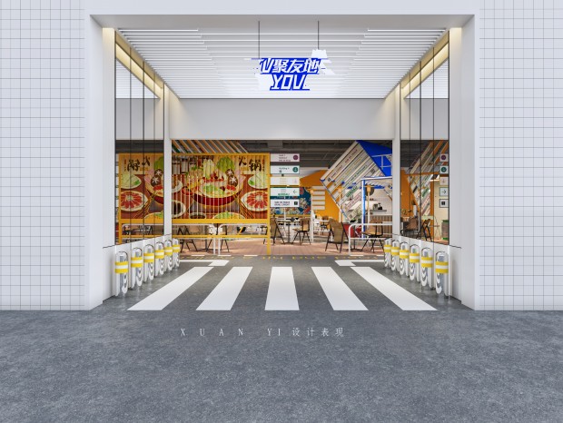 ��һ || ��ɫ��ҵ����ʳ��