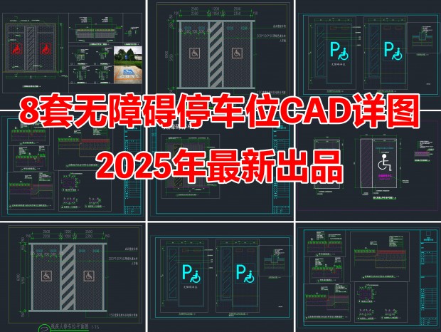 8ϰͣλCADڵCADϰλCADͣλCADͣλCADмͣλCAD