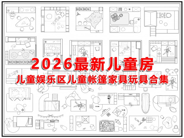 2026���¶�ͯ����ͯ��������ͯ����Ҿ���ߺϼ�