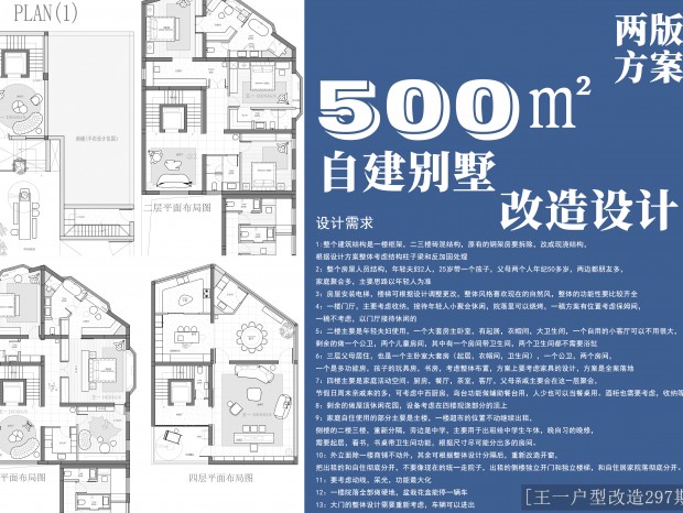 (��һ���͸���297��)500�O�Խ��������淽��������