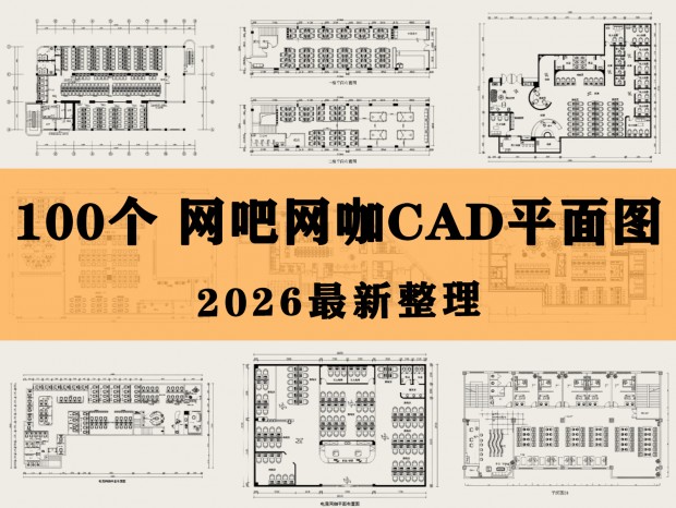 ����CAD ����CAD �羺��CAD �������CAD �羺���ֲ�CAD ����ƽ��ͼCAD �羺CAD