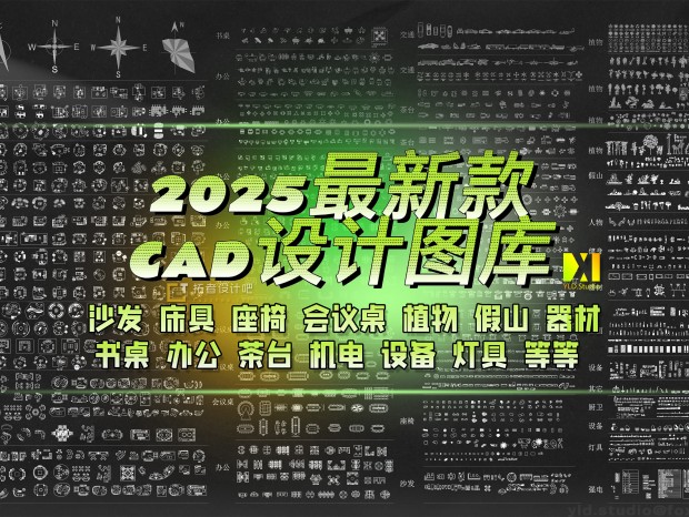  2025¿CADͼ 