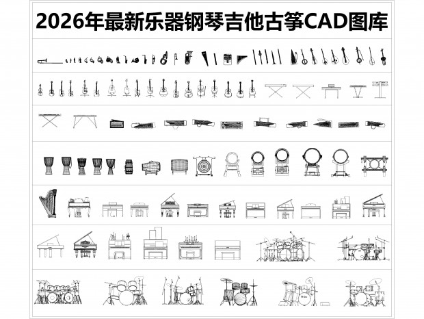 2026����������CADͼ��CAD����CAD����CAD����CAD���ӹ�CAD����