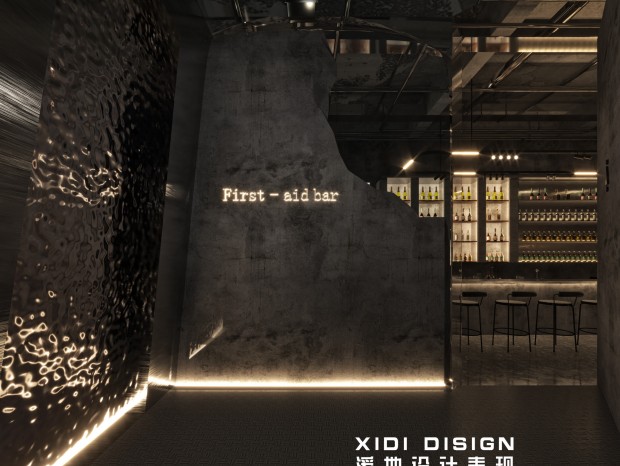 First-aid bar--ŷư