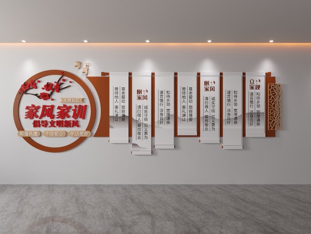 ��ͳ�Ļ��ҷ��ѵ�Ļ�ǽ�������������·����ҹ汳��