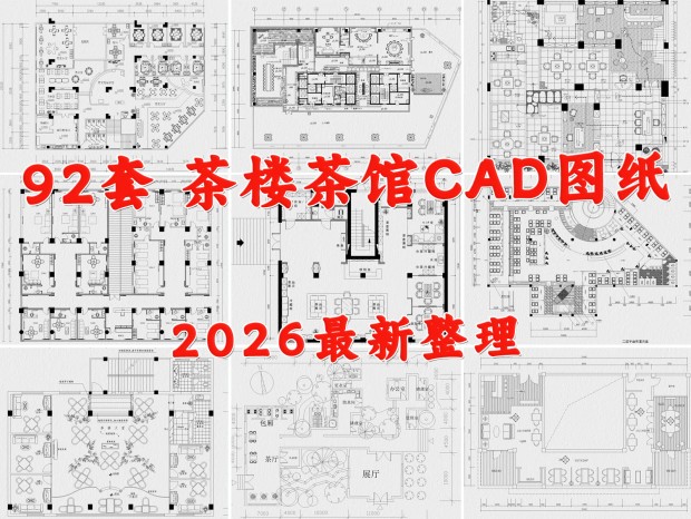 ���CAD ��¥CAD ����CAD ����CAD ���չ�CAD ��Ҷ��CAD ��CAD