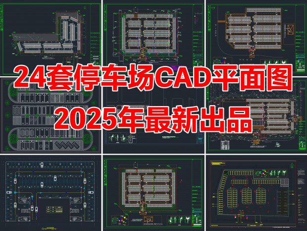 24׻ͣCADƽͼ CADͣCAD̬ͣCADͣλCADͣCADͼֽ