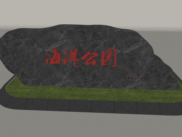 ־ʯ羰ʯ ͥԺ԰ֹ԰ʯ