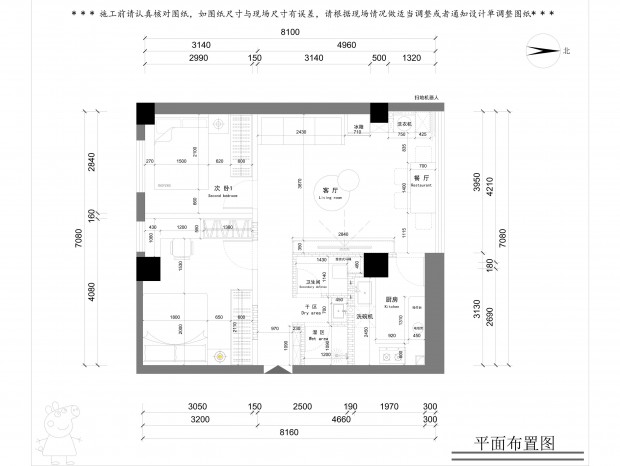 ���۹����м䣬ҵ��Ҫ�����룬����������������㣬��λ���а�æ�Ż���