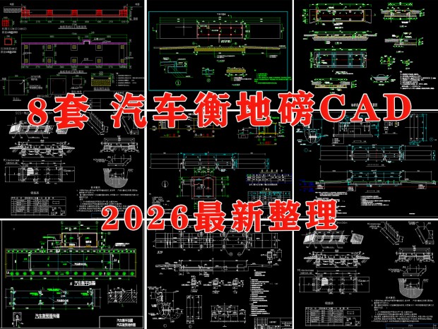 ������ذ�CAD �ذ�����ͼCAD �س�CAD �ذ��ڵ�ͼCAD �ذ��������ڵ�CAD