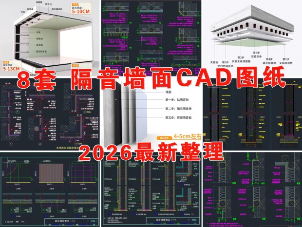 ����ǽ�ڵ�CAD ������CAD�컨����CAD KTV����ǽCAD�Ƶ����ǽCAD����ǽCAD��������CAD
