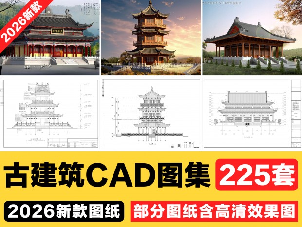 �¹Ž���CAD����CAD���۱���CAD����CAD¥��CAD�Ʒ�CAD��¥CAD����CAD������CAD����CAD