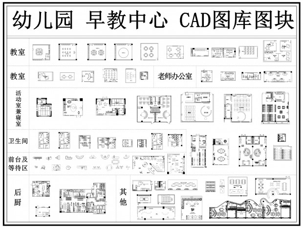 �׶�԰CAD �������CAD ����CAD �ж���CAD ��ѵ����CAD ����԰CAD ��������CAD