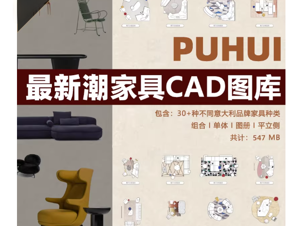 �³�����cadͼ�������Ʒ�ƼҾ�����ɳ����Ʒcadͼ��ģ����