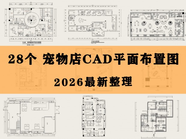 �����CAD ����ҽԺCAD ��������CAD è����CAD ��������CAD ��������ԺCAD ����CAD