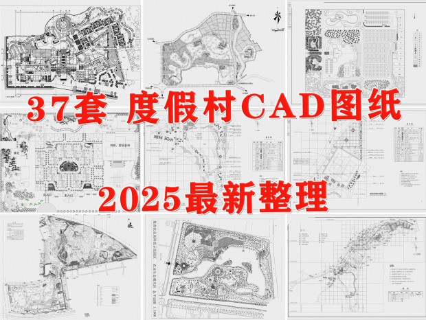 ȼٴCADũҵ۹԰CADũCAD̬ũCADׯζȼCADȼپƵCADȼٴ徰CAD