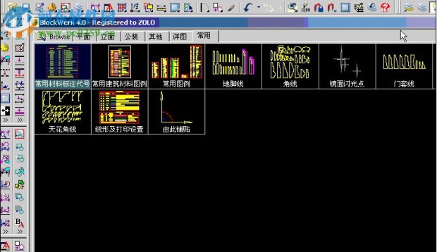 ��ȫ����ѧϰ���� ϲ���Ĵ��� ��л��