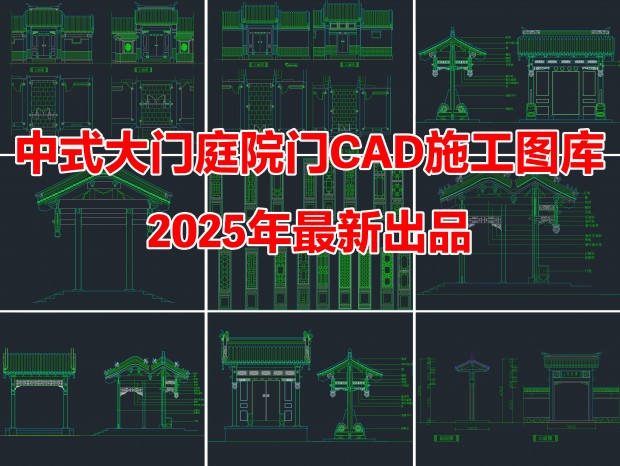 ʽ뻧ͥԺCADʩͼͼCADʽ뻧CADͥԺCADʽCADԺCAD