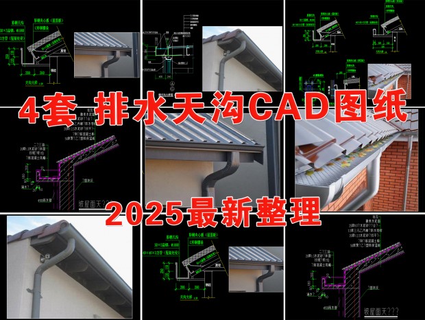 ܽڵCAD ݶڵCAD 칵ڵCAD ֽṹ칵CAD ˮ칵CAD CADݶCAD