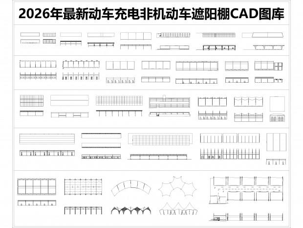 2026�����³���CADͼ��CAD������CAD���������CAD�ǻ�������CAD�̶�ʽ����