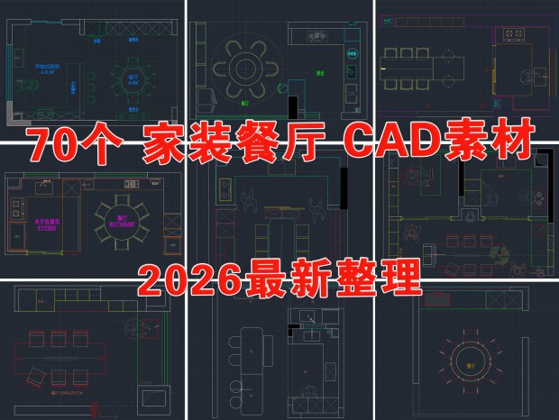 ����CAD ����CAD ������CAD ��װ����CAD ��װ����CAD ����CAD ��װCAD ��װ�ռ�CAD