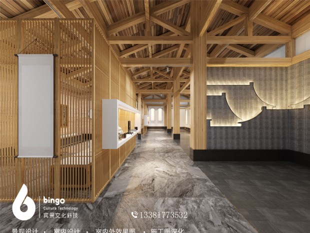 ��Bingo���  ��װ�� ������������